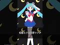 VOCALOID早着替えチャレンジ / ガソリンおいしい / 可不 / 初音ミク・重音テト #初音ミク #重音テト #アニメーション #イラスト #shorts