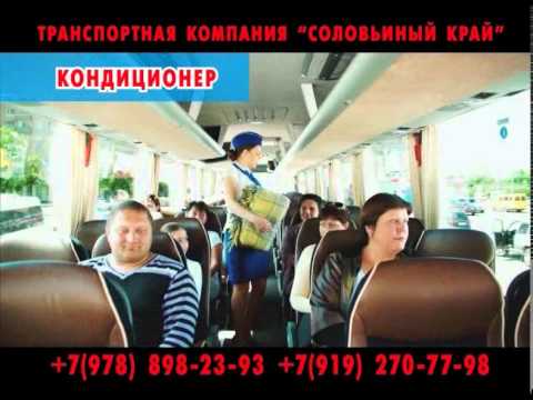 Как идут автобусы из Москвы в Иваново