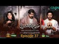 Ghulam Badshah Sundri Episode 37 Hina Afridi Zaviyar Nouman 17 May 2026 Drama Review 
