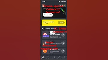 #GC.SKINS#csgo #skins #free