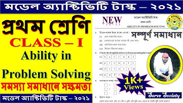 Class 1 Ability in Problem Solving Model Activity Task 2021 || Model Activity Task Class 1 July 2021