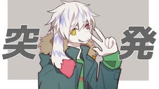 ちょっとだけ喋るって事