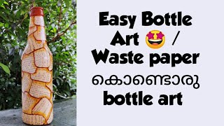 Easy Bottle Art / Waste paper bottle art