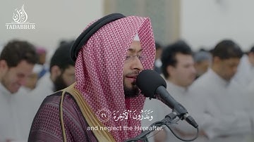 بهترین تلاوت قرآن سوره قیامه احمد النفیس