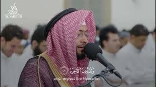 Very Best Quran Recitation Surah Al Qiyamah Ahmad Al Nufais