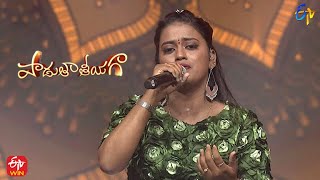 Kannulatho Choseve Song | Gayatri Devi Performance | Padutha Theeyaga | 17th April 2022 | ETV Telugu