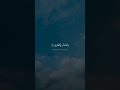 والسماء والطارق صديق تايب المنشاوي سورة الطارق والسماء والطارق صديق تايب المنشاوي سورة الطارق