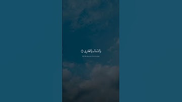 والسماء والطارق | صديق تايب المنشاوي | سورة الطارق