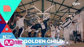 [KCON 2018 LA] 5TH ARTIST ANNOUNCEMENT - #GoldenChild