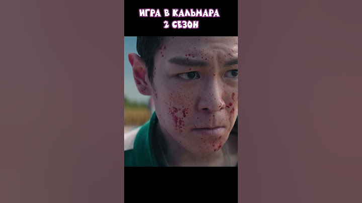 игрок 456-придумал как обмануть куклу 🔥🔥😱/игра в кальмара (2024) #сериал #edit #netflix #2сезон