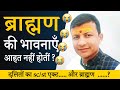        sarvesh pandey speech  sarvesh pandey viral audio