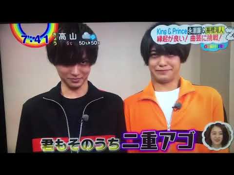 キンプリ