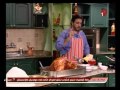 مطبخ سى السيد طريقة عمل الديك الرومى وارز الجواهر مع الشيف اسامة السيد 