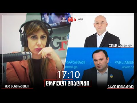 გადაცემა \"დროული დიალოგი\"