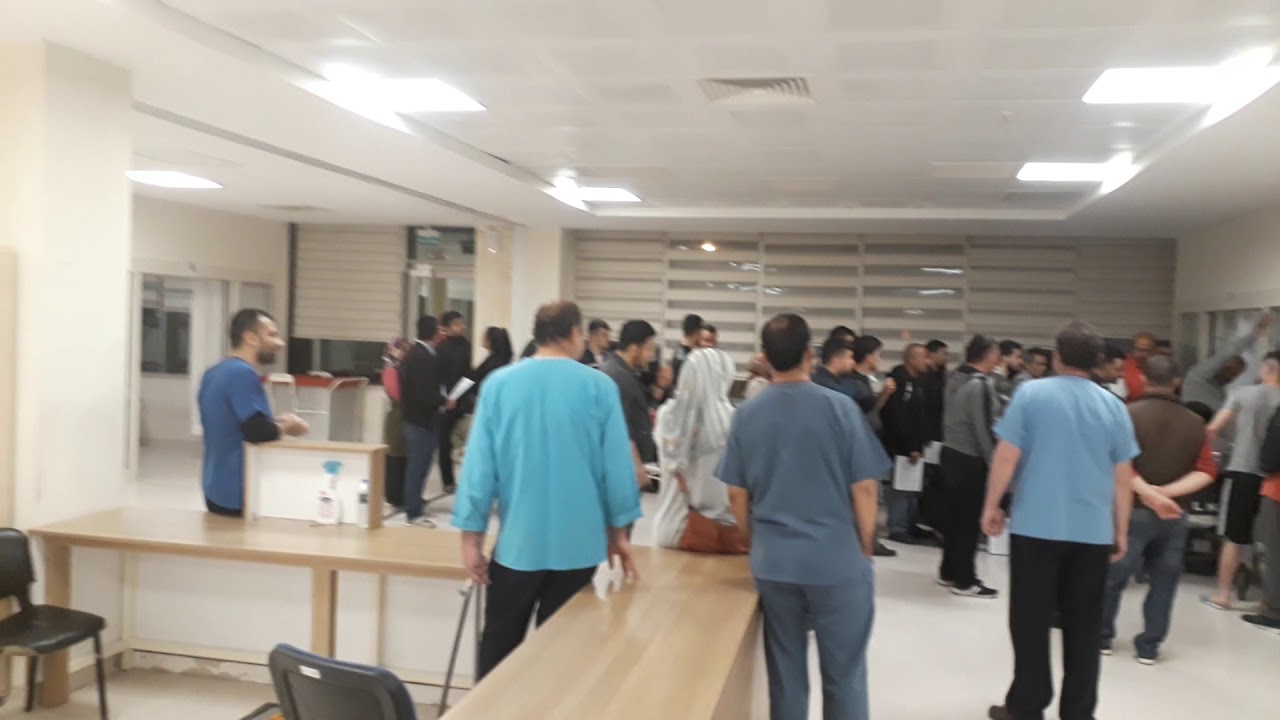 Adana Seyhan Devlet Hastanesi Goz Doktorlari