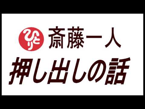 成功の話 成功の話