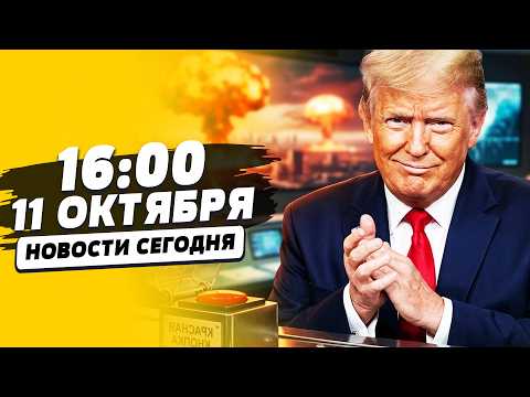 ⚡SHOCKING! TRUMP LASHES OUT AT ZELENSKYY! URGENT DECISION CHANGES EVERYTHING! NEW DEAL?! | NEWS T...