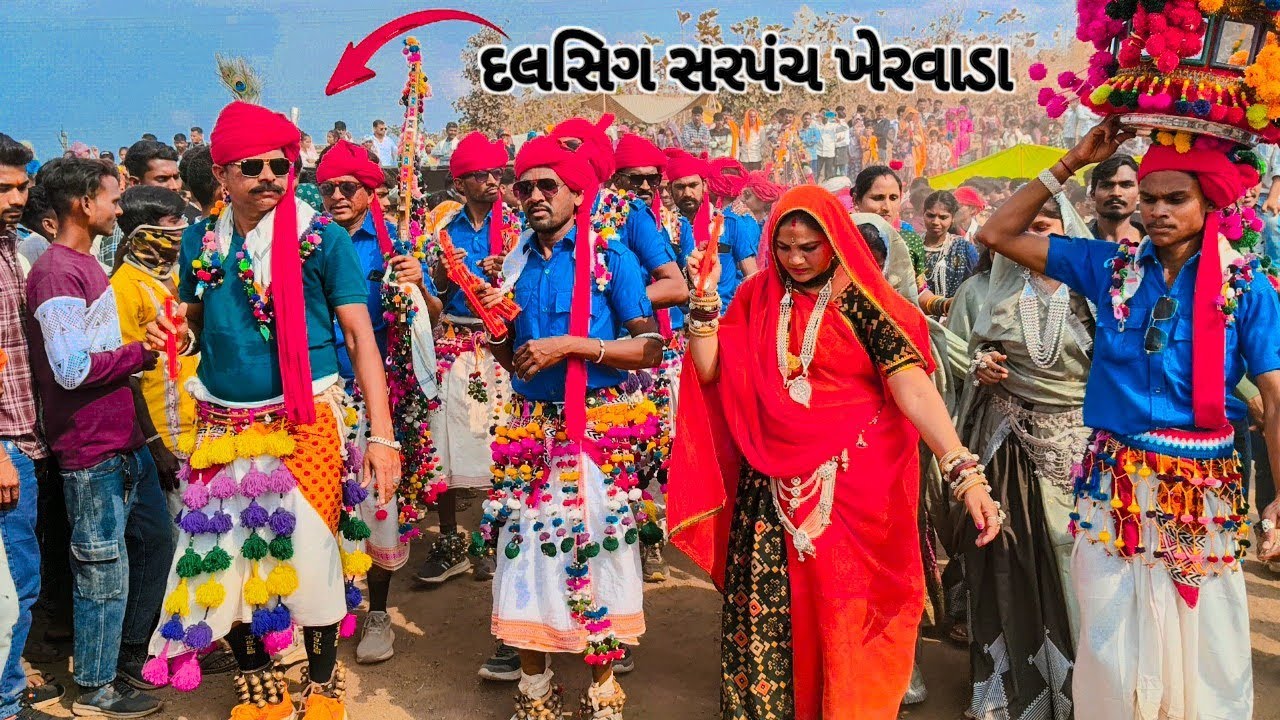 દલસિગ સરપંચ ખેરવાડા ખતગઢ ભગરીયો માં જોરદાર ડાન્સ વિડિયો 2026