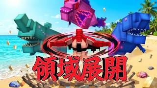 "陀艮"を再現して"伏黒甚爾"に挑んだ結果...【呪術廻戦×マイクラ】