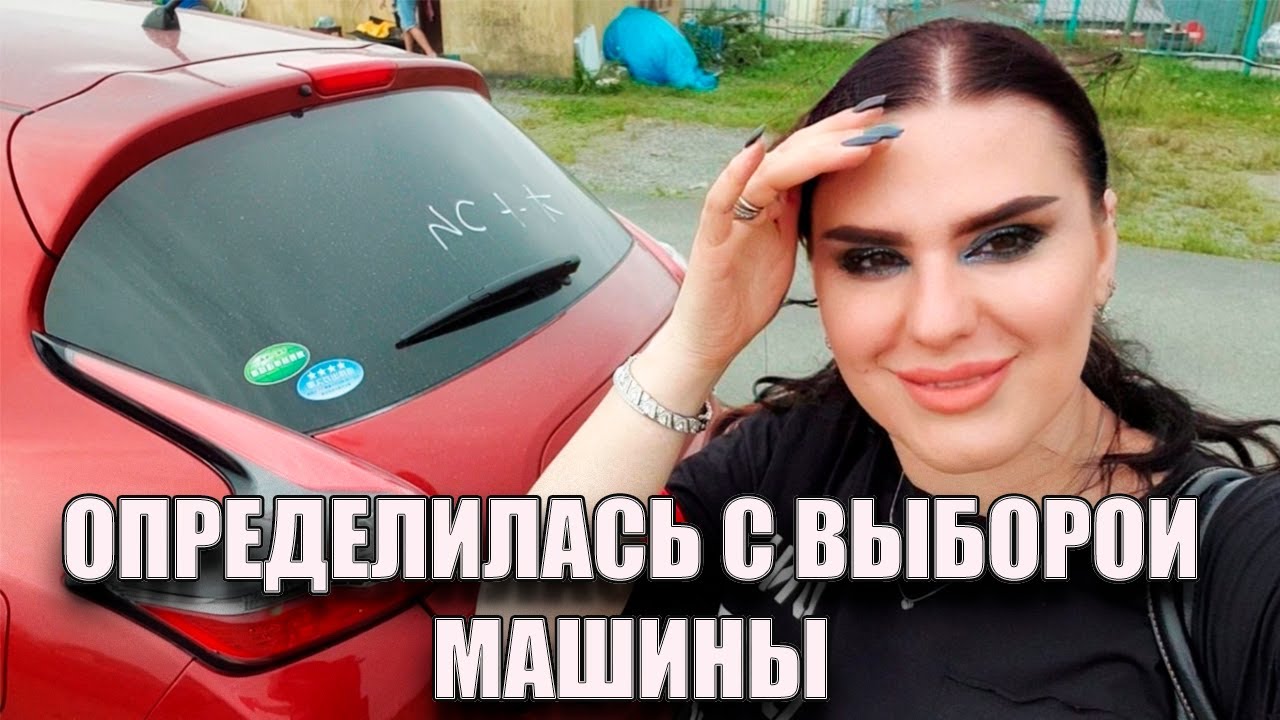 Блогеры авто владивосток