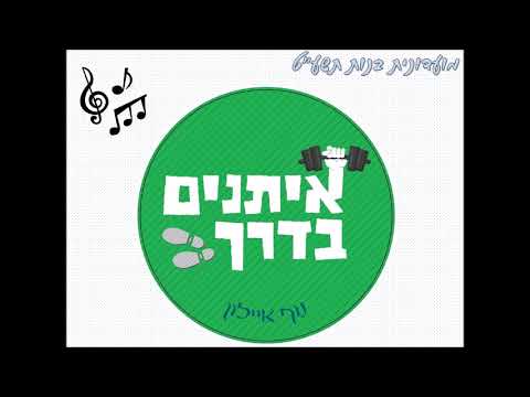 מועדונית בנות תשעט חתונה של השמחות 