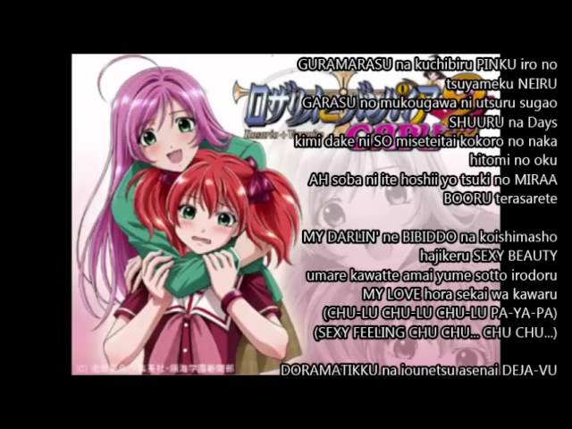 Anime Karaoke Rosario Vampire Capu2 Discotheque Final Episode Version Youtube