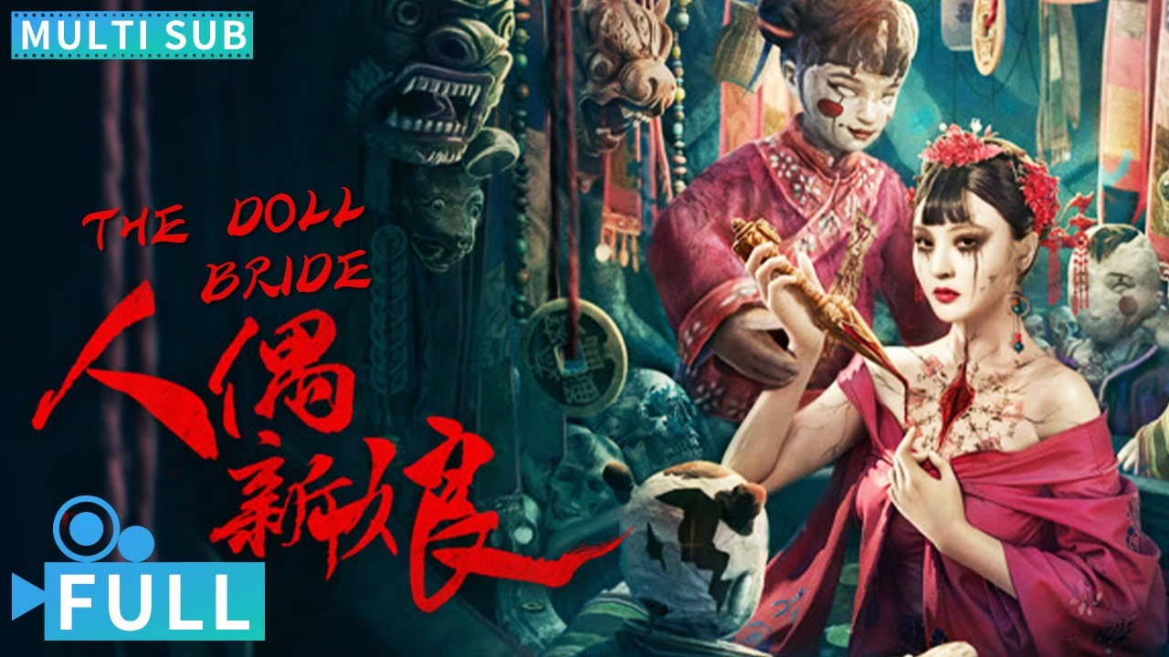 【Multi Sub】《人偶新娘》 / The Doll Bride 六指厲鬼重現人間索命 傀儡新娘遭凌辱高調復仇丨#電影 #騰訊視頻 #懸疑電影