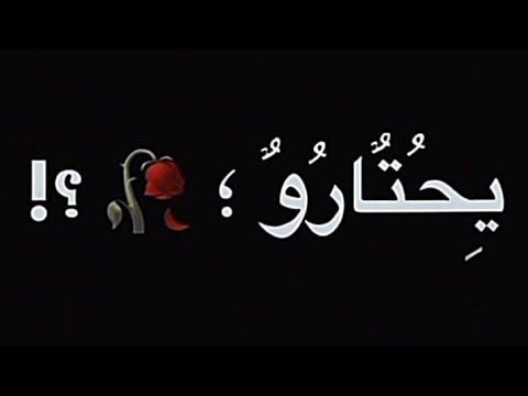 كلن فيكي عم يحتاروا كرومات شاشة سوداء بدون حقوق
