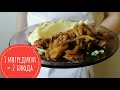 Вкусный Простой рецепт отварного мяса из бульона.