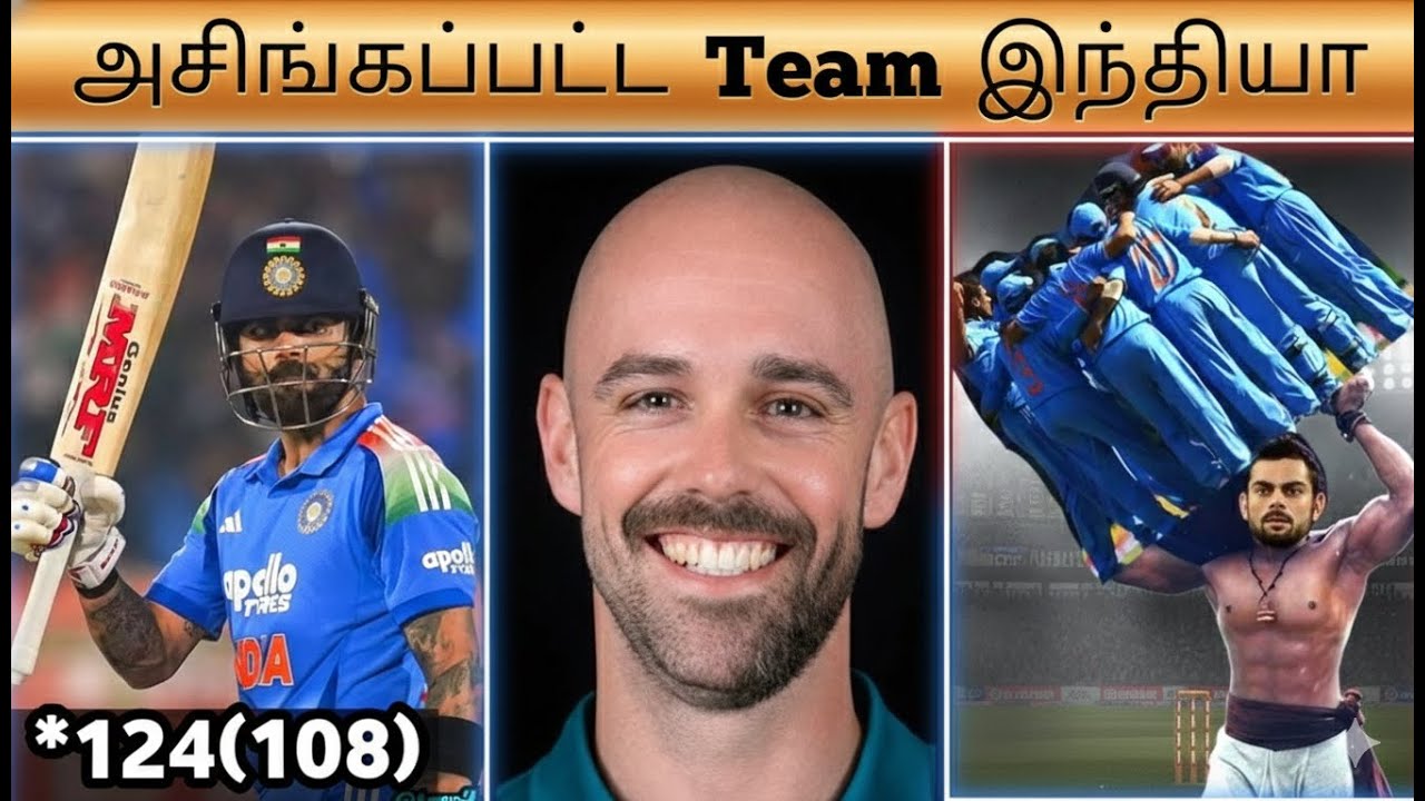India vs New Zealand 3rd ODI Meme Review Tamil | Kohli 124(108) | NZ won by 41 runs