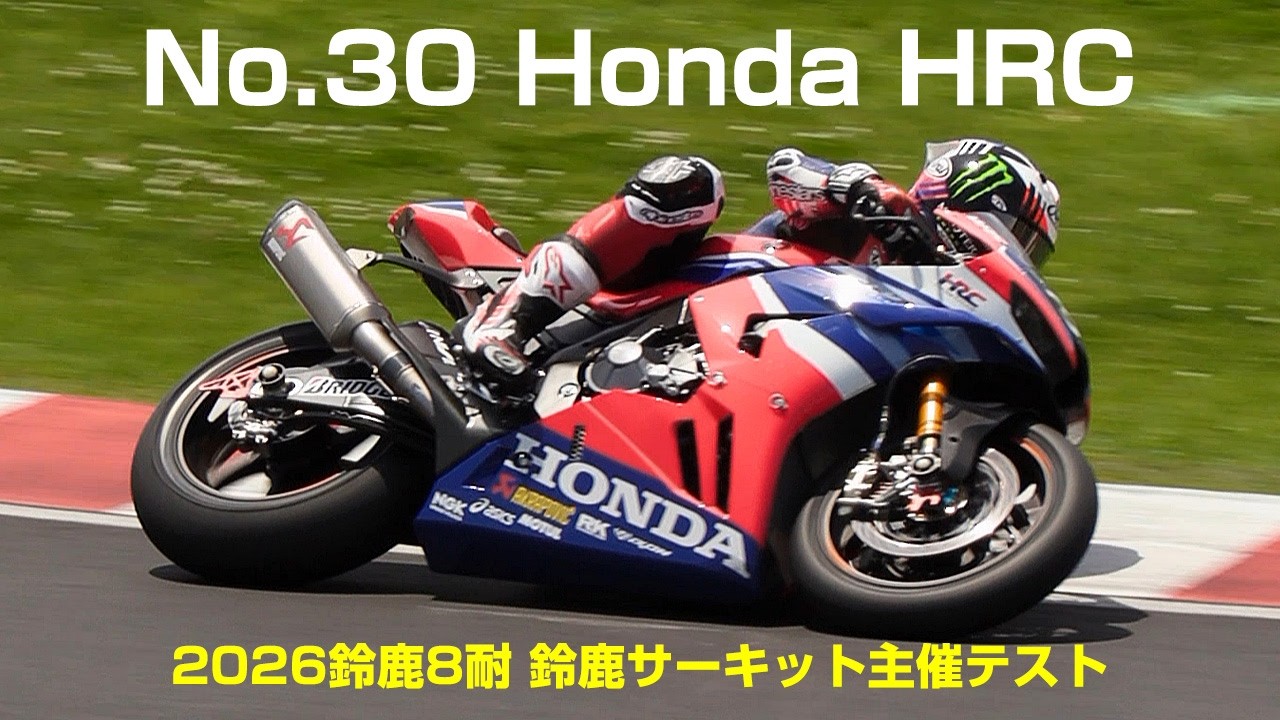 No.30 Honda HRC - 2026 Suzuka 8 Hours Suzuka Circuit Official Test