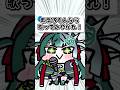 【挑戦者募集】この曲歌える人いる???#新人vtuber #釈迦堂メルト