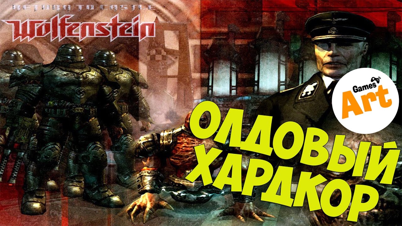 return to castle wolfenstein 1920x1080 return to castle wolfenstein 1920x1080
