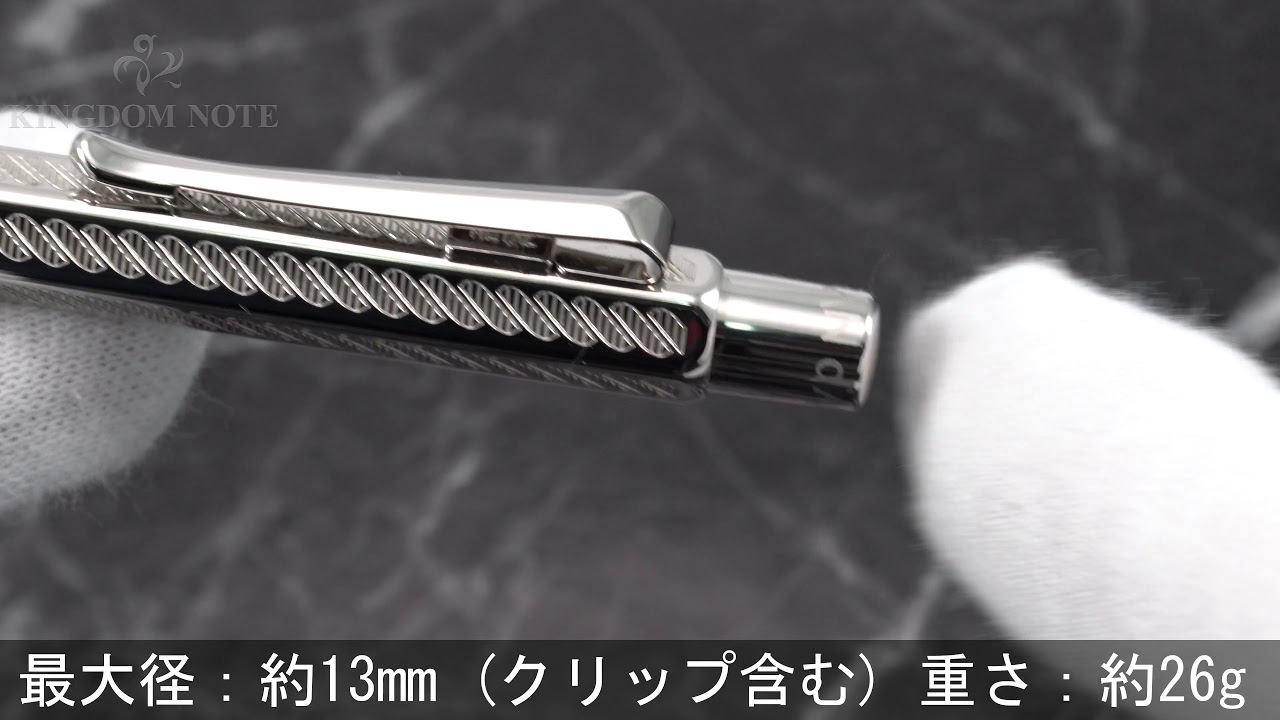 CARAN d'ACHE カランダッシュ ボールペン エクリドール ヨットクラブ