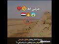 شوف اتقطعوه غرماه لاكن سواق مطنوخ فحط في وجيهم فديو في قمة الروعة اليمن مارب