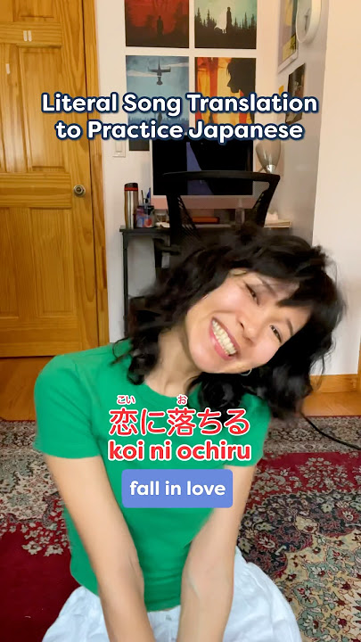A Japan-glish lesson 😂 #yoasobi #japanese #japaneselanguage