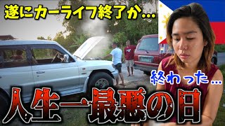 【エンジンルームから煙がでた】フィリピンの山奥で廃車寸前の中古車が…【海外生活/パジェロ】