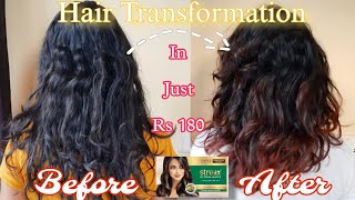 घर पर बालों को हाइलाइट कैसे करें | How to highlight hair at home | Streax highlight Cappuccino brown