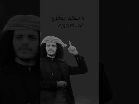 اغنيه راعي الفزعات كاملي