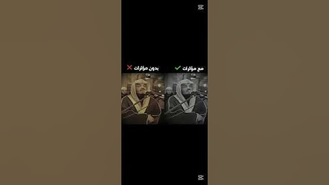 لاتهرب استمع القران الكريم