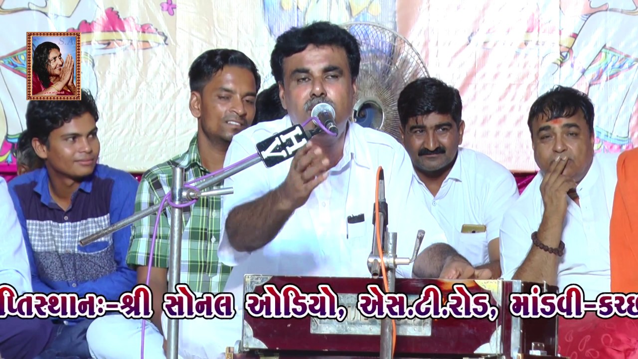 Rajesh Gadhvi (Lok Sahityakar) | શ્રી હડકમઈ માતાજી પાટોત્સવ | Mandvi-Kutch - 2016 | Part-03