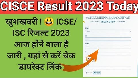 ICSE/ISC Result 2023 Out Soon || CISCE Result 2023 || #result #trending #icse #isc
