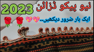New pico designs 2023 || Eid special || leadies fashion 2023|| کنڈی+پھول پیکو||Rabel peeko 2023