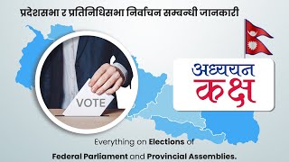 Basic info on 𝗡𝗲𝗽𝗮𝗹'𝘀 Provincial & Parliamentary 𝗘𝗹𝗲𝗰𝘁𝗶𝗼𝗻 𝟮𝟬𝟳𝟵 | प्रदेशसभा र प्रतिनिधिसभा निर्वाचन screenshot 4