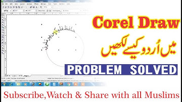 How to write Urdu in corel draw Latest video 2019| urdu/hindi