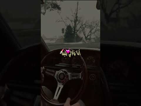 عشقك ولا لي بلية شاب حسني      