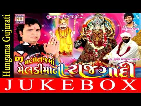 hungama song pk gujarati hungama song pk gujarati