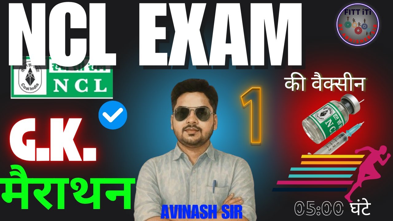 NCL GK की वैक्सीन 💉/ NCL GK GS CLASSES / NCL TECHNICIAN GK / NCL TECHNICIAN CLASSES