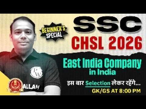 SSC CHSL GK GS Class 2026 | East India Company in India | GK GS By Aditya Sir