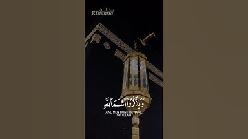 آيات الحج | حبرها الشيخ د. ماهر المعيقلي بأداء وإحساس لا يوصف من سورة الحج | 🕋❤️